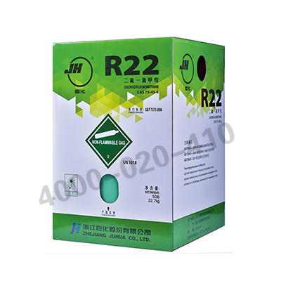 巨化R22制冷剂