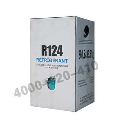 R124制冷剂